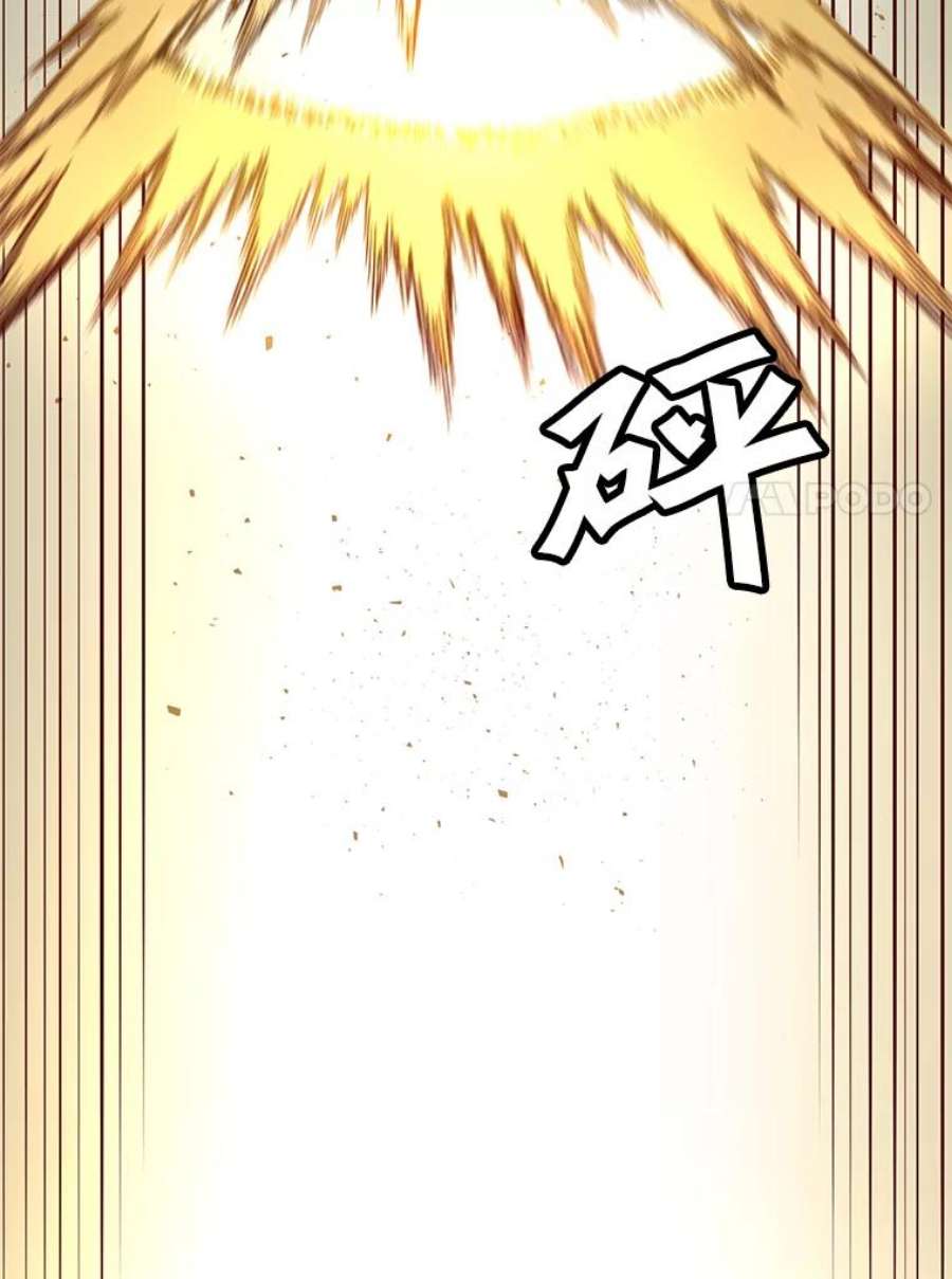 顶级英雄归来24.真正的剑术