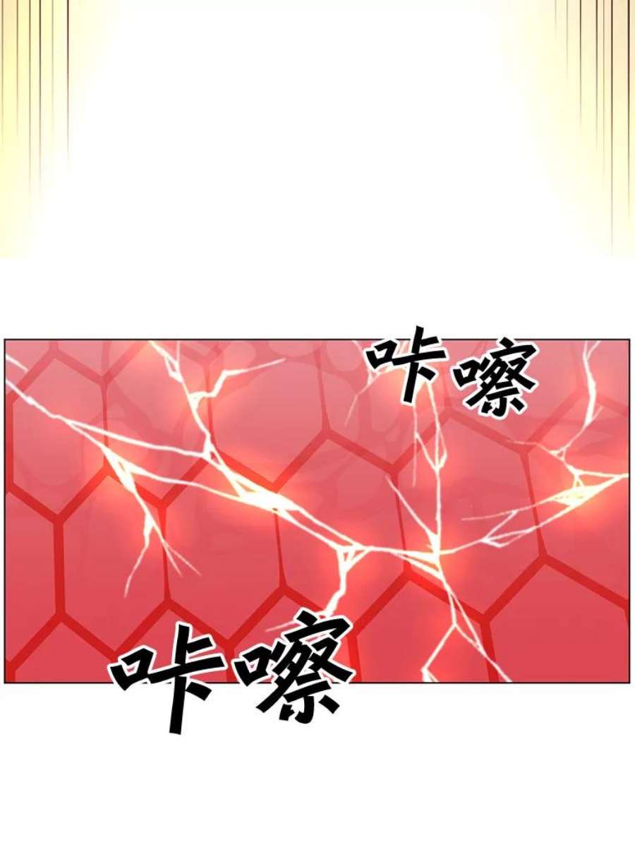 顶级英雄归来24.真正的剑术