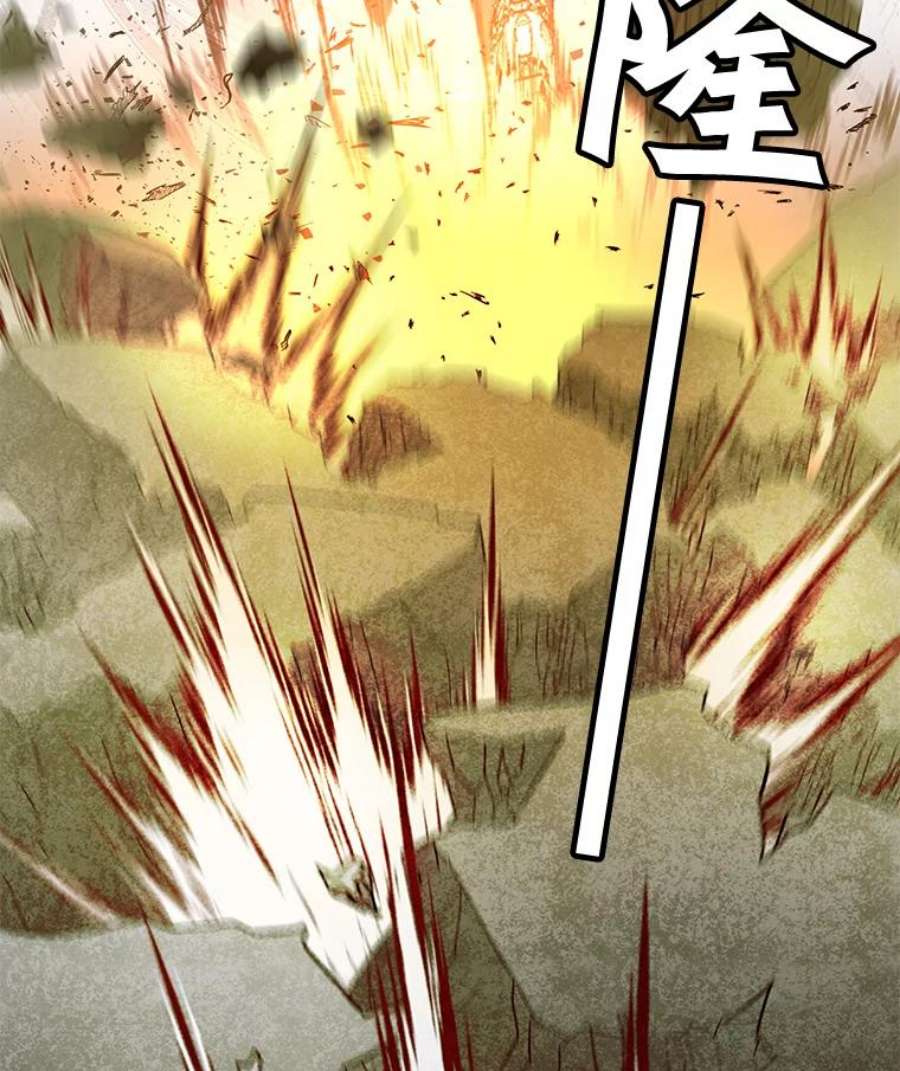 顶级英雄归来24.真正的剑术