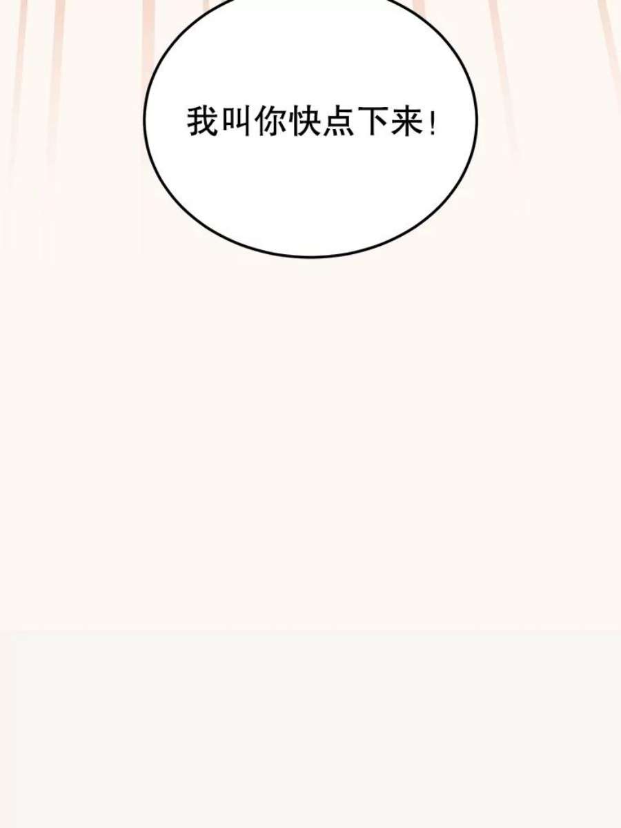 顶级英雄归来24.真正的剑术