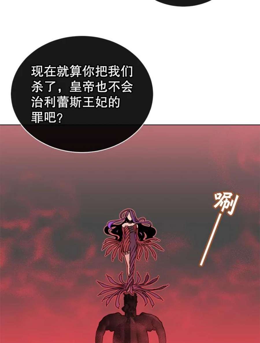 顶级英雄归来24.真正的剑术