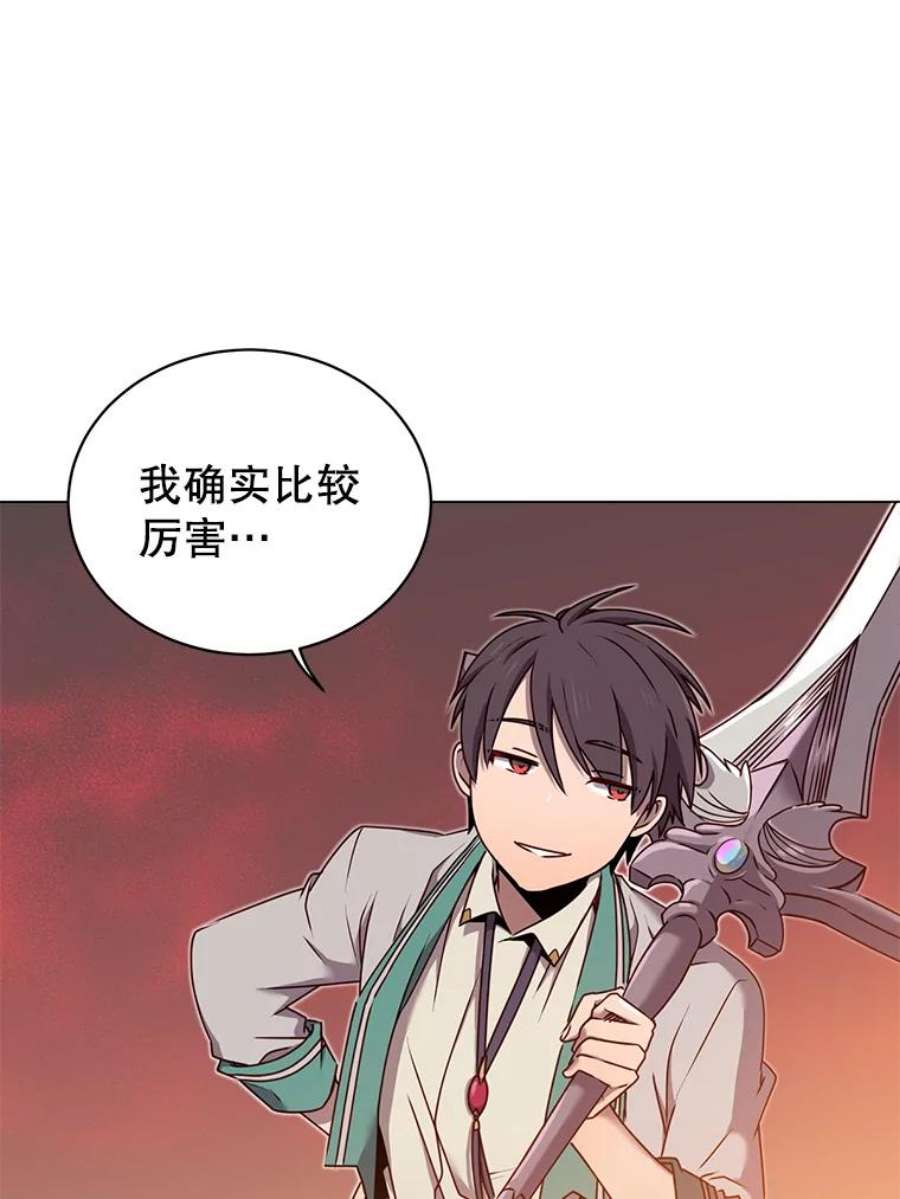 顶级英雄归来24.真正的剑术