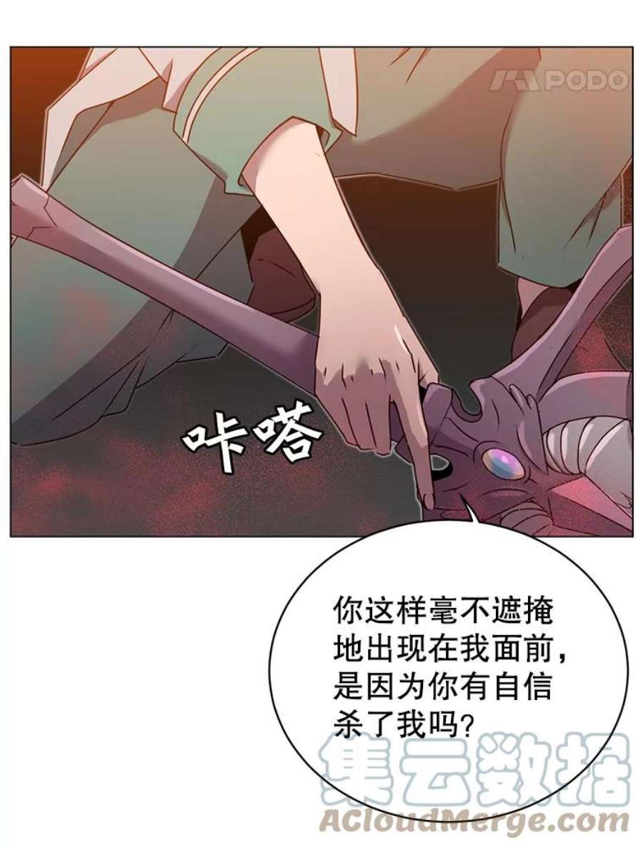 顶级英雄归来24.真正的剑术