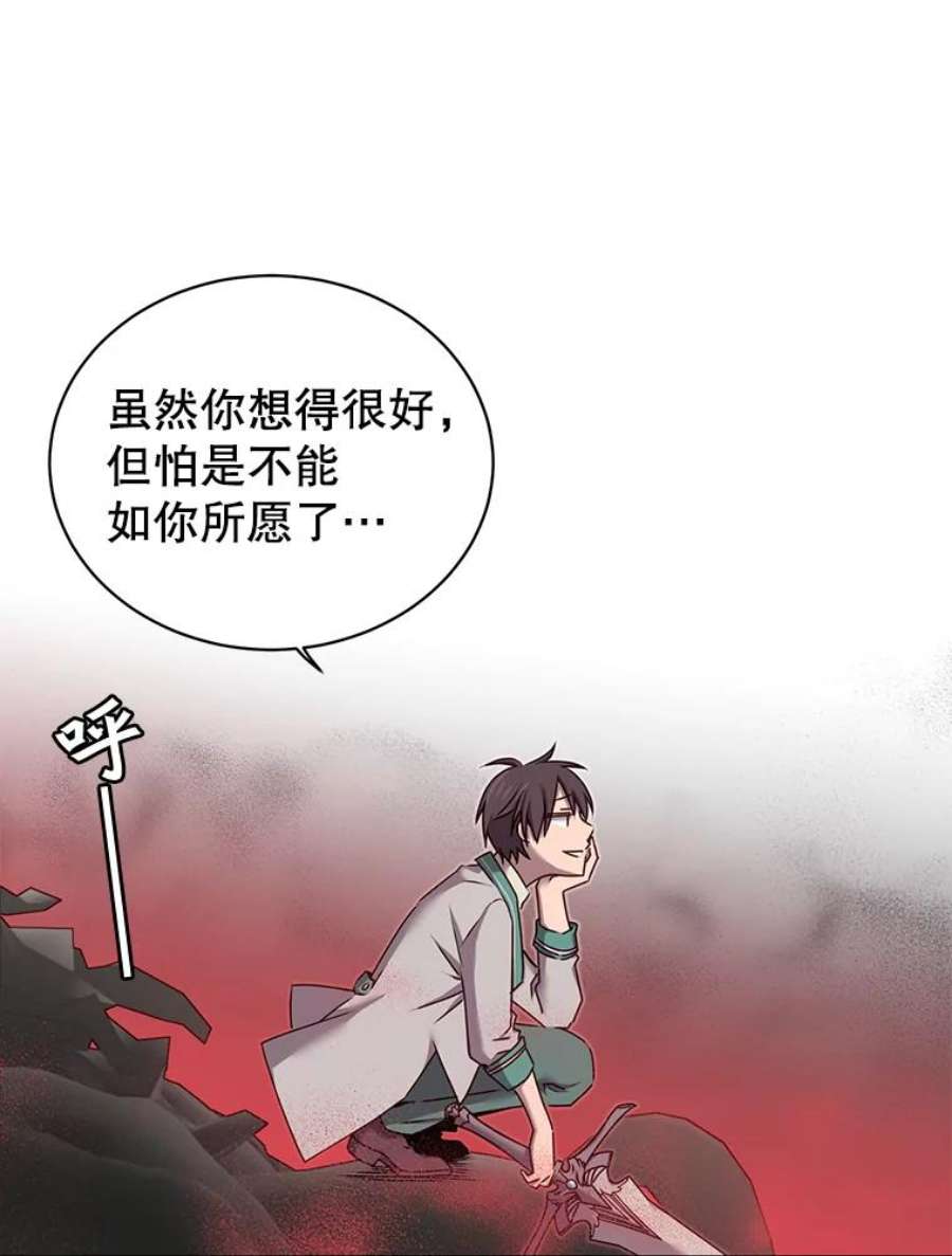 顶级英雄归来24.真正的剑术