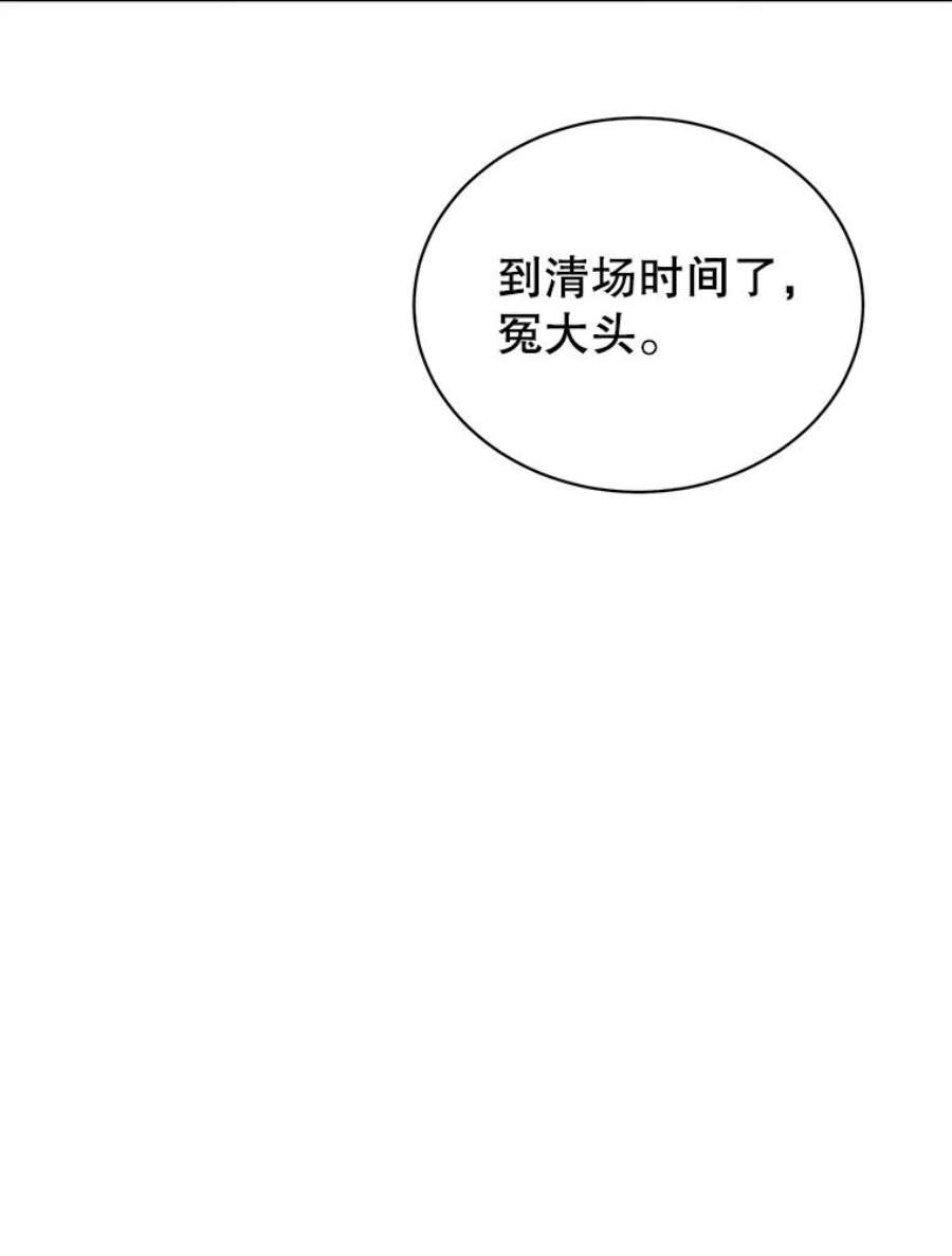 顶级英雄归来24.真正的剑术