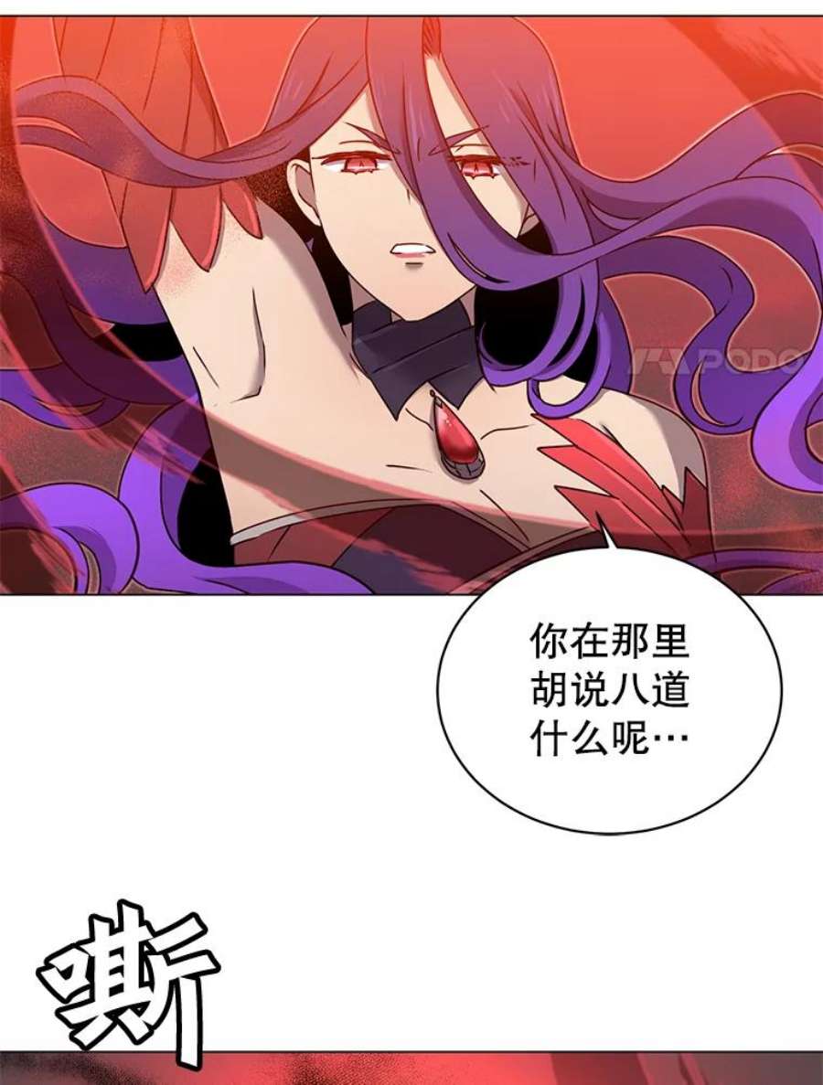 顶级英雄归来24.真正的剑术