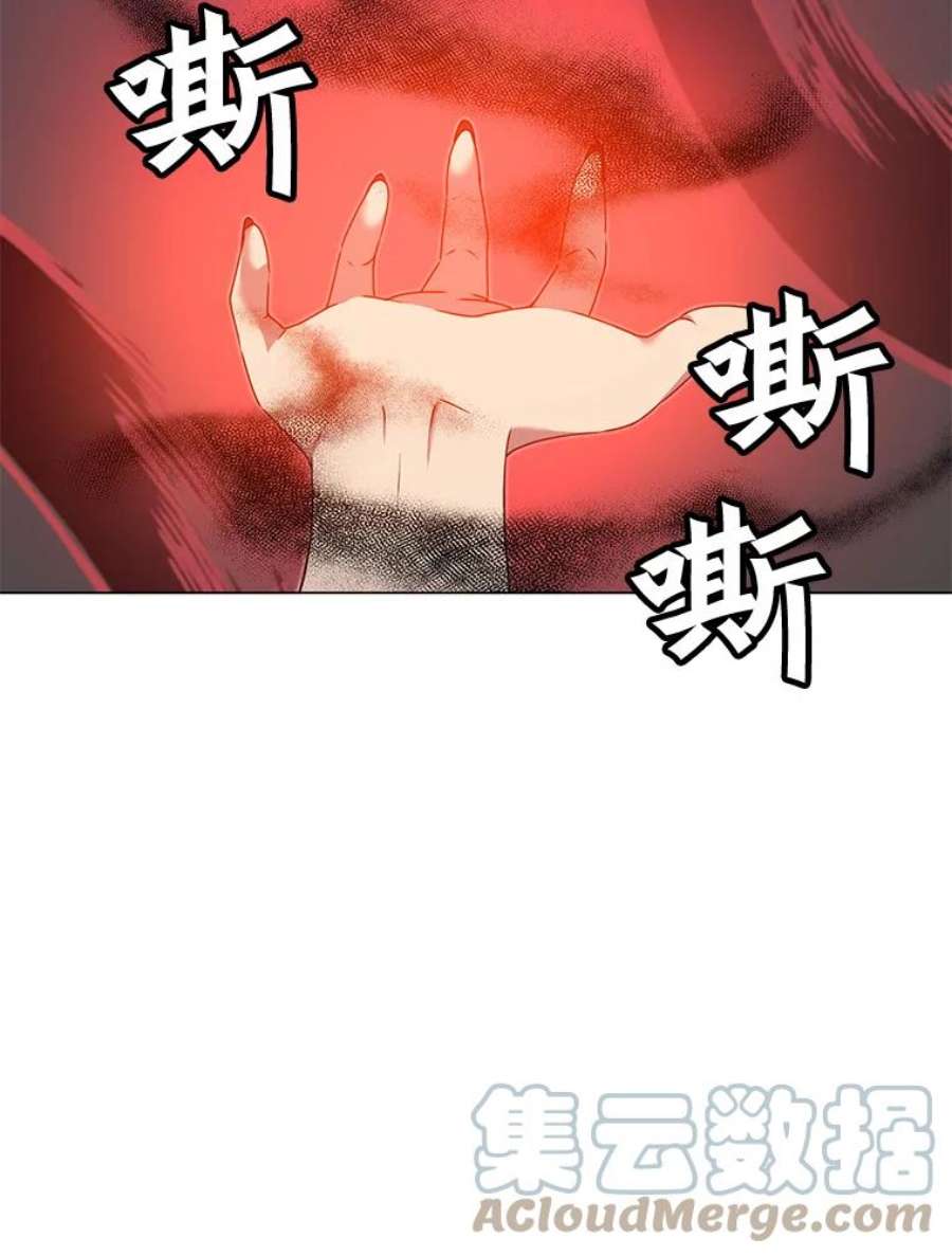 顶级英雄归来24.真正的剑术