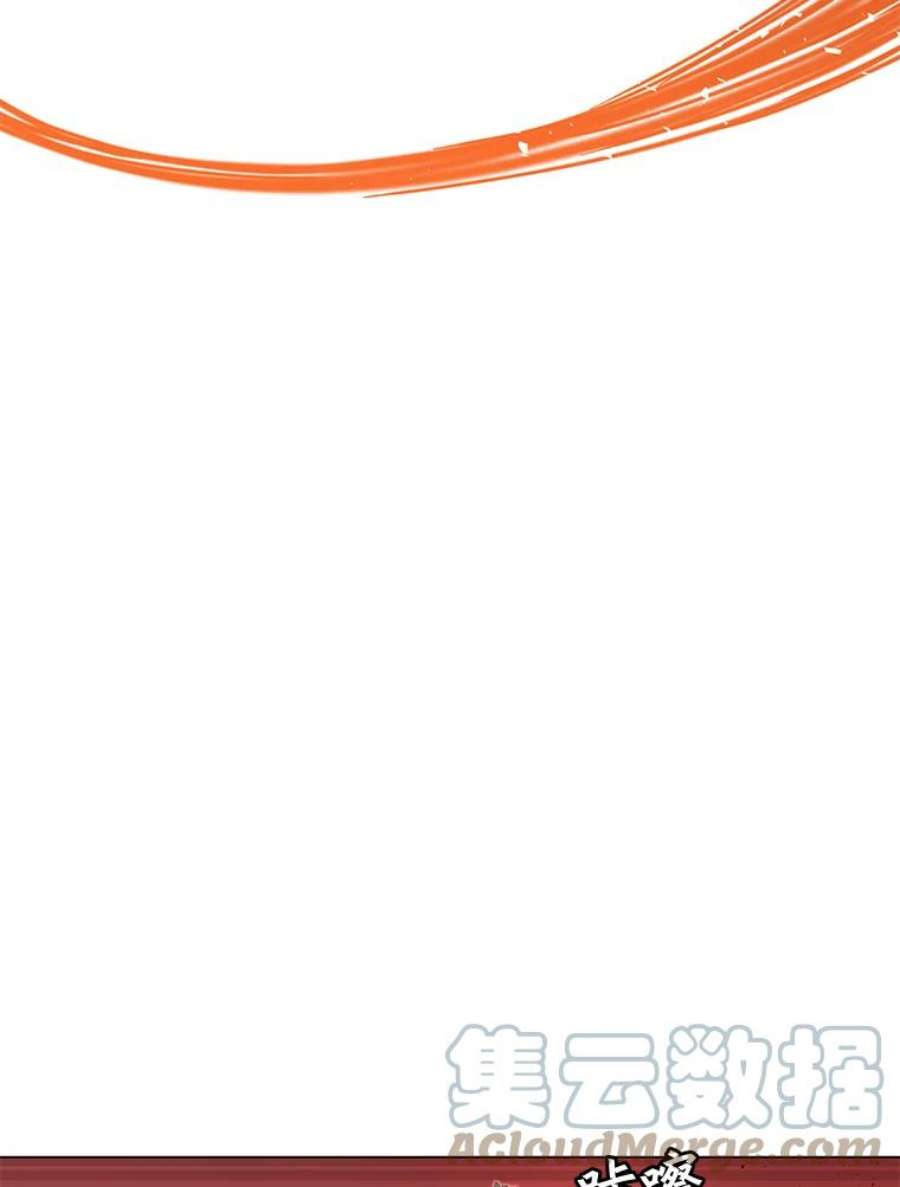 顶级英雄归来24.真正的剑术