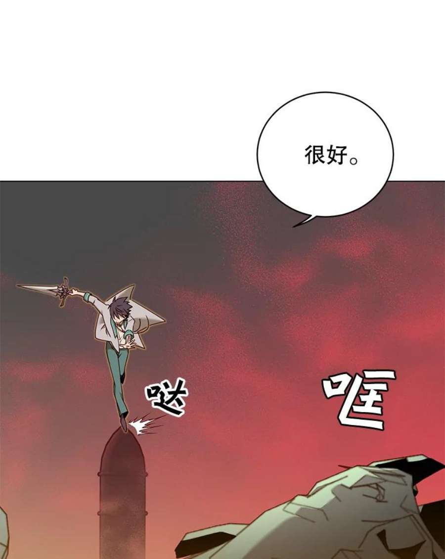 顶级英雄归来24.真正的剑术