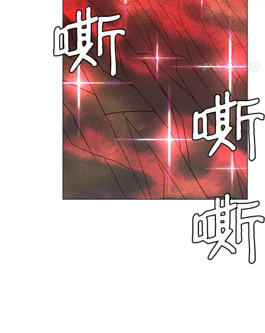 顶级英雄归来24.真正的剑术