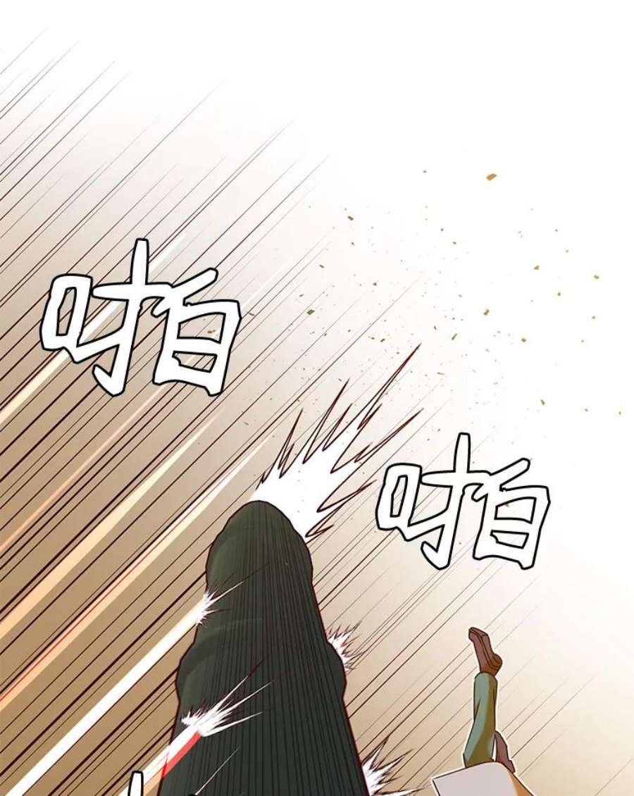 顶级英雄归来24.真正的剑术