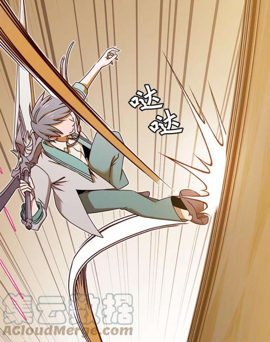 顶级英雄归来24.真正的剑术