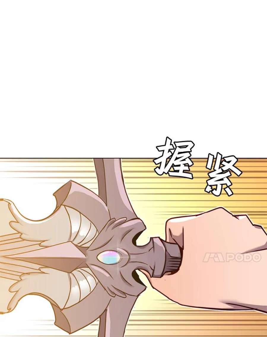 顶级英雄归来24.真正的剑术