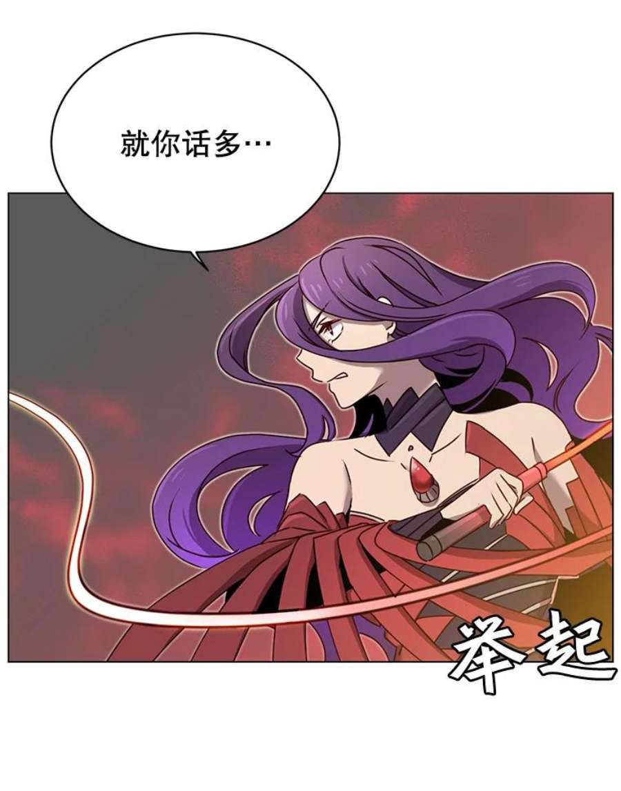 顶级英雄归来24.真正的剑术