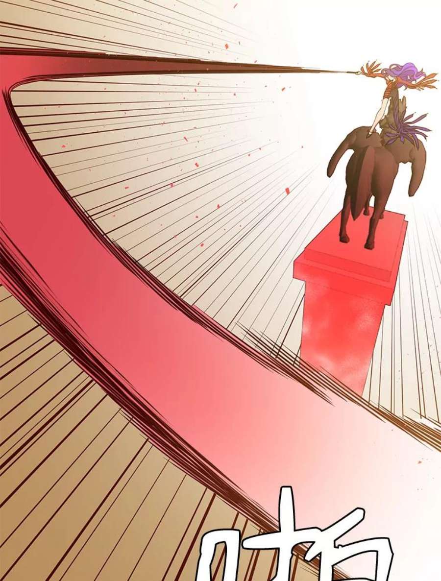 顶级英雄归来24.真正的剑术