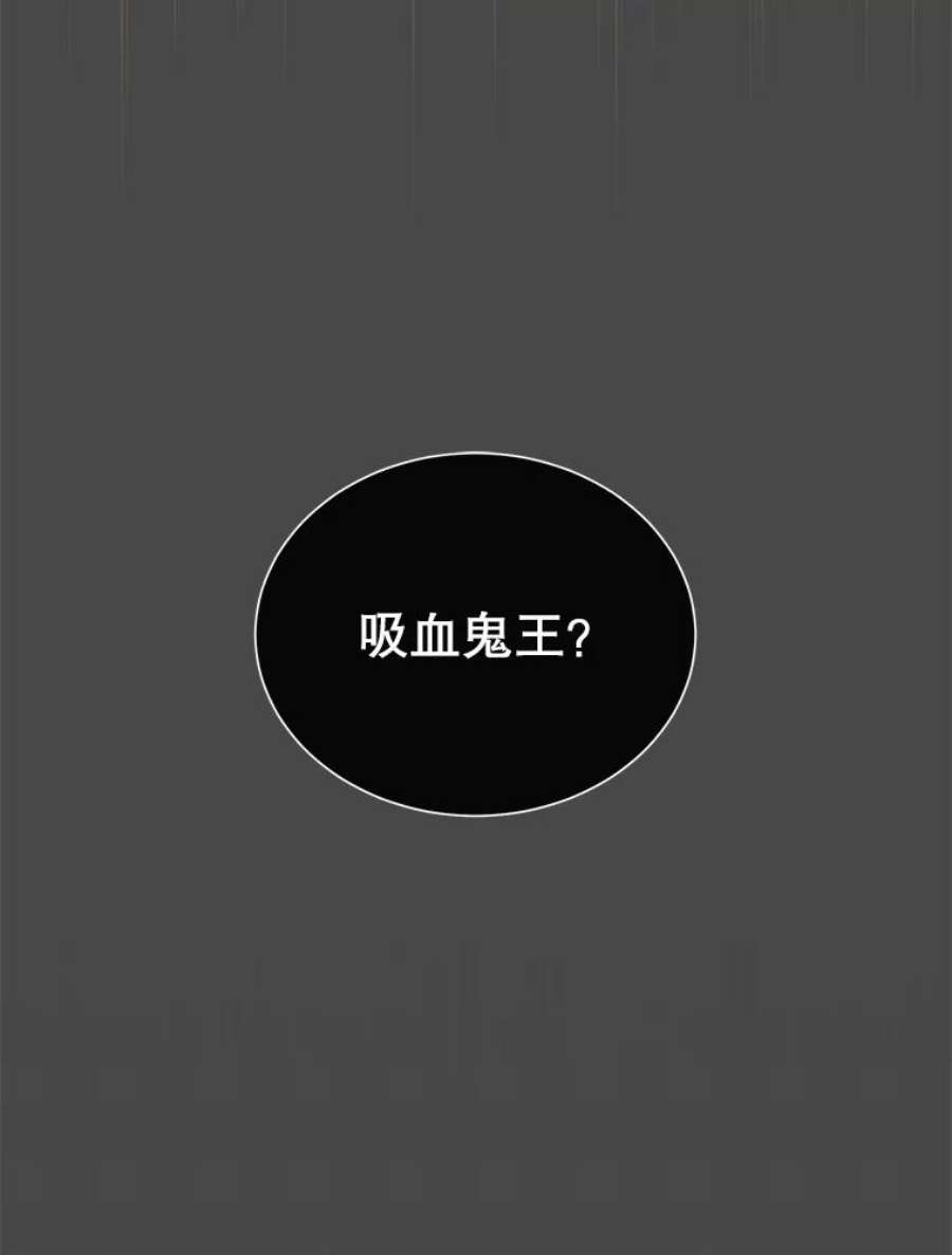 顶级英雄归来24.真正的剑术