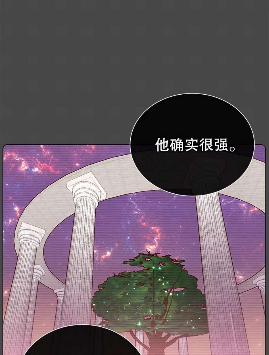 顶级英雄归来24.真正的剑术