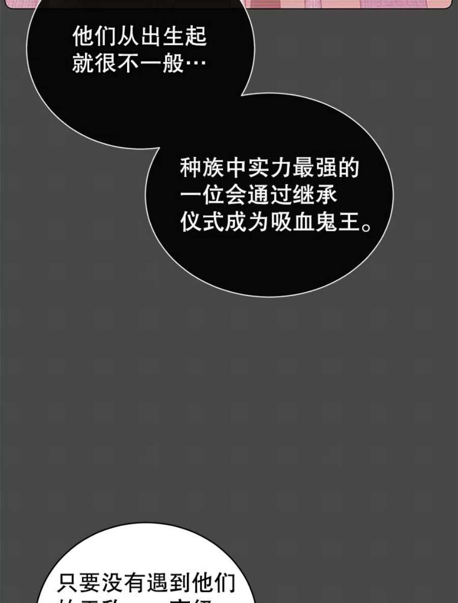 顶级英雄归来24.真正的剑术