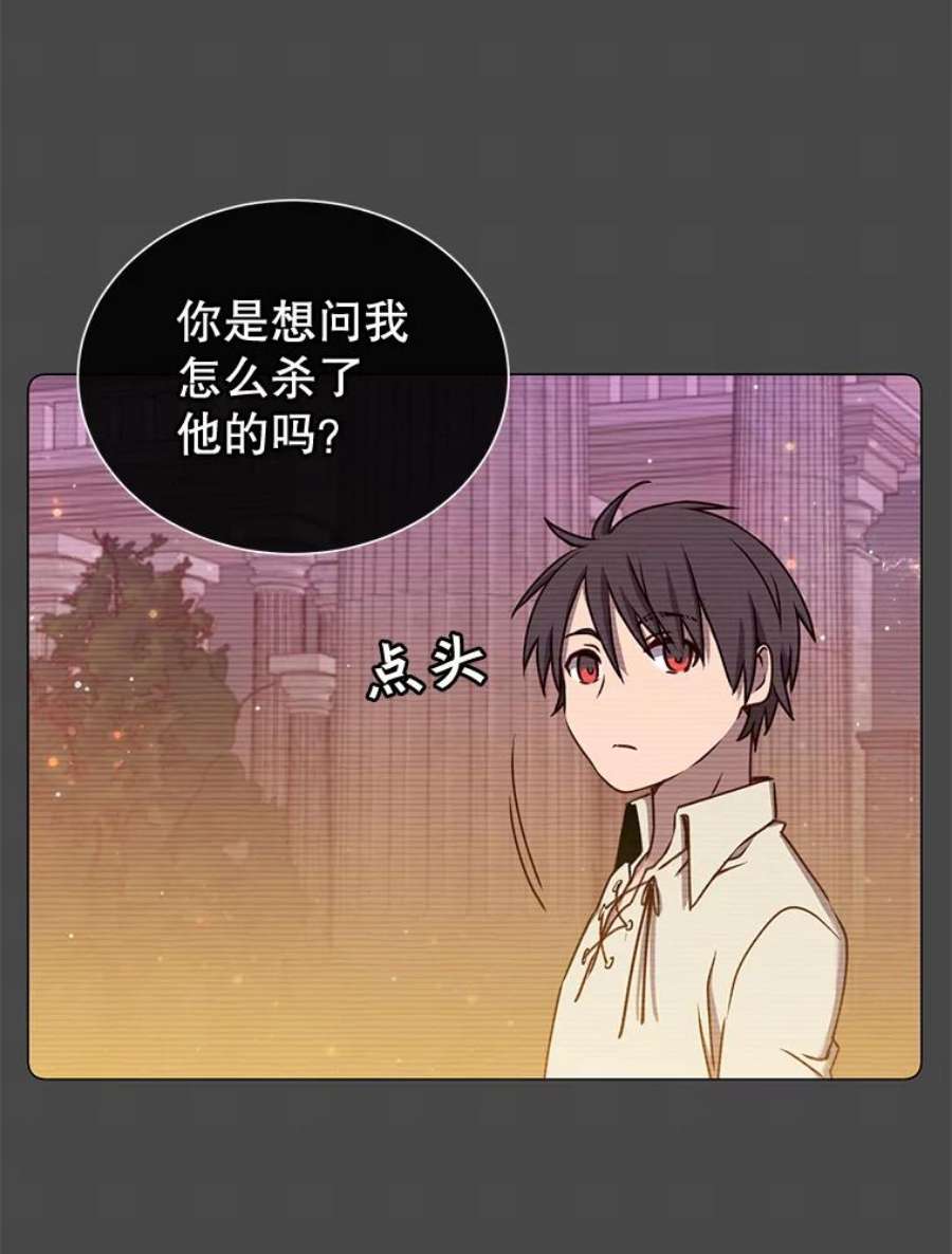 顶级英雄归来24.真正的剑术