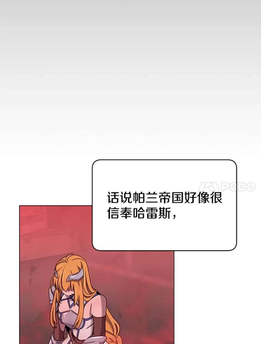 顶级英雄归来24.真正的剑术