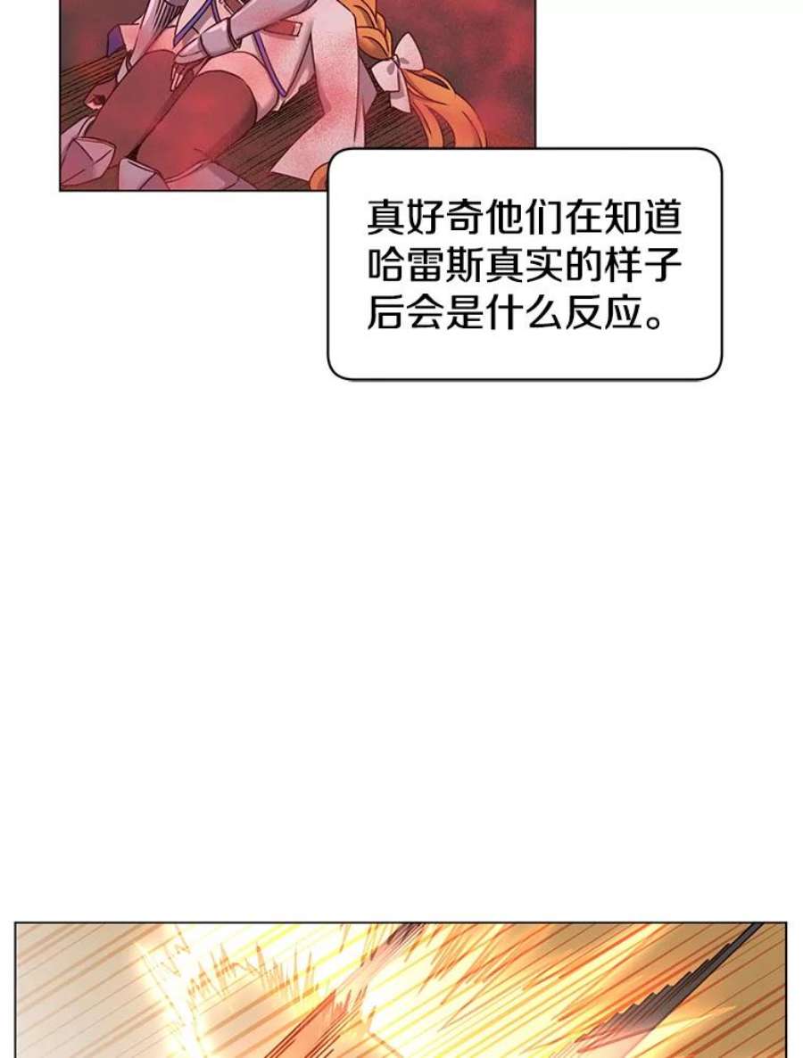 顶级英雄归来24.真正的剑术