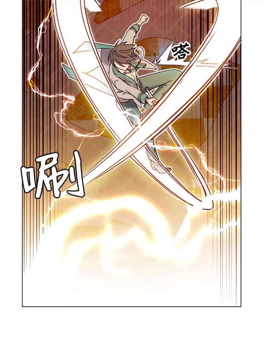 顶级英雄归来24.真正的剑术