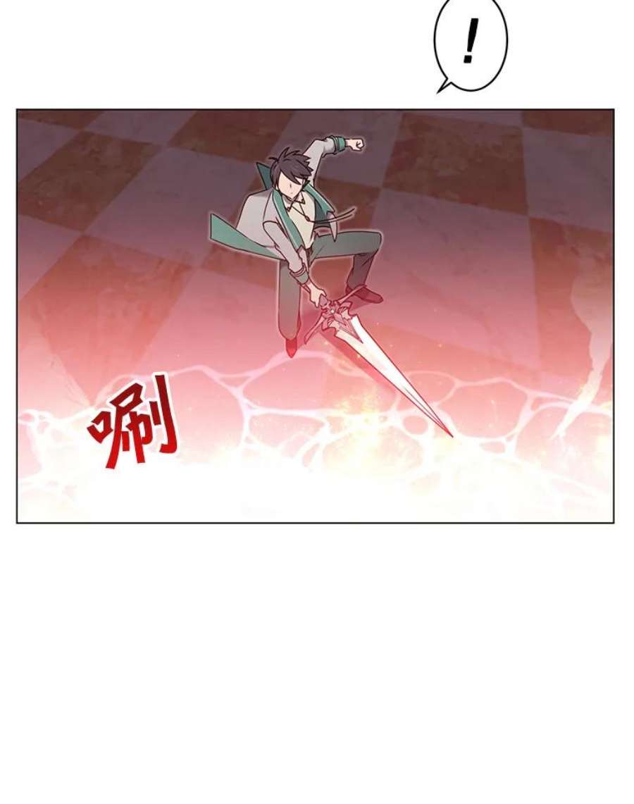 顶级英雄归来24.真正的剑术