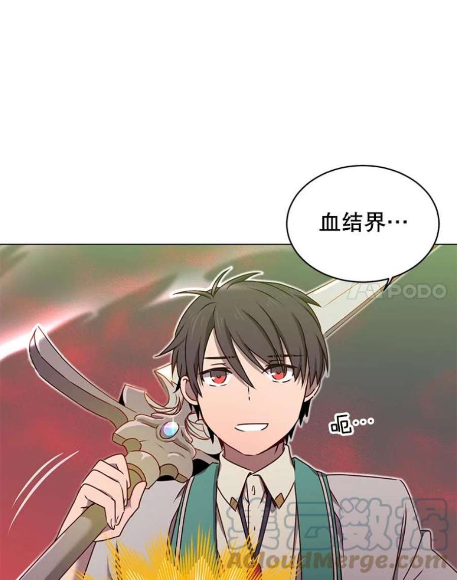 顶级英雄归来24.真正的剑术