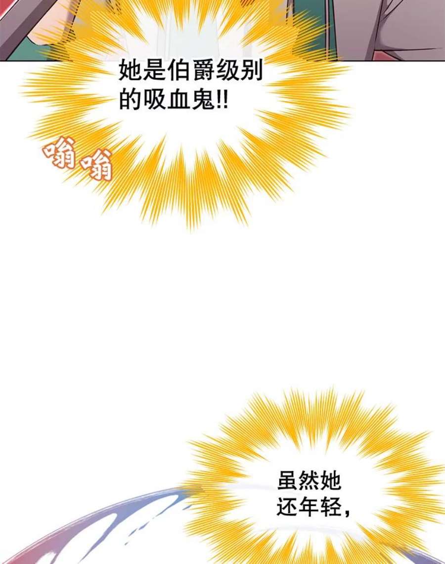 顶级英雄归来24.真正的剑术