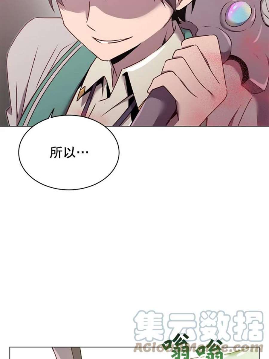 顶级英雄归来24.真正的剑术