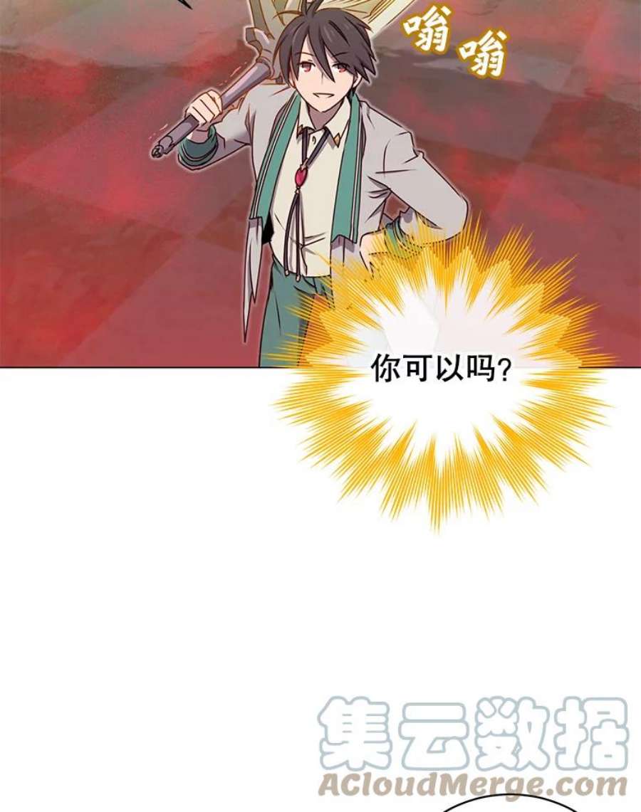 顶级英雄归来24.真正的剑术