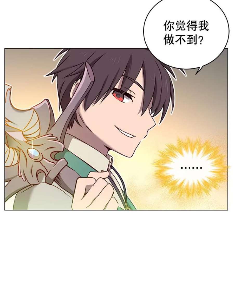 顶级英雄归来24.真正的剑术