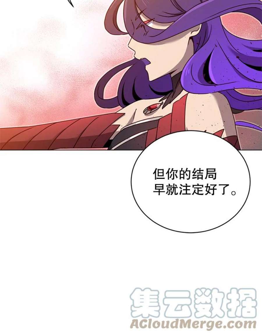 顶级英雄归来24.真正的剑术