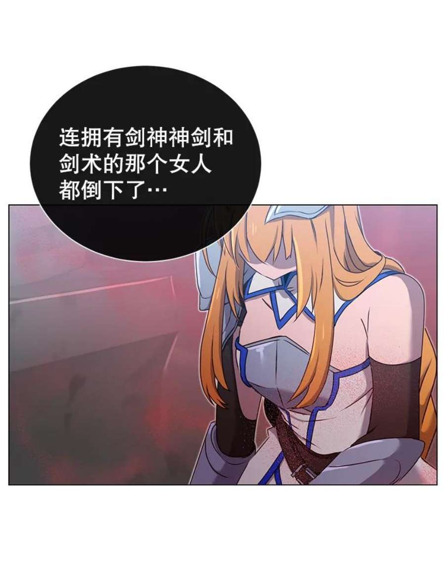 顶级英雄归来24.真正的剑术