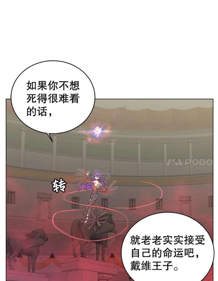 顶级英雄归来24.真正的剑术