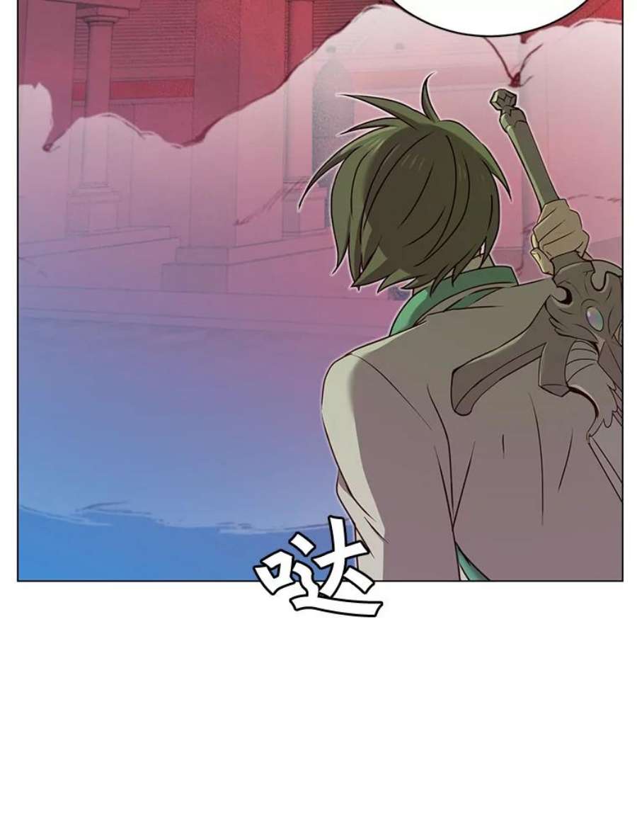 顶级英雄归来24.真正的剑术