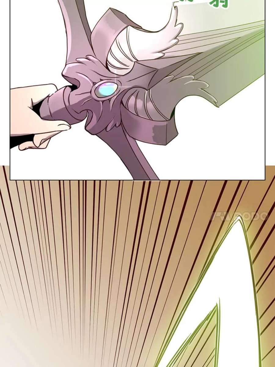 顶级英雄归来24.真正的剑术