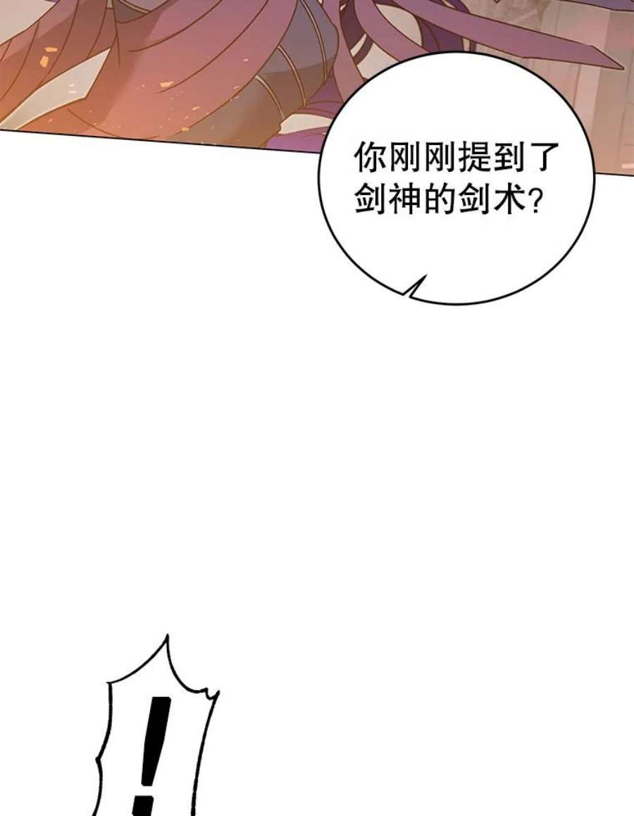 顶级英雄归来24.真正的剑术