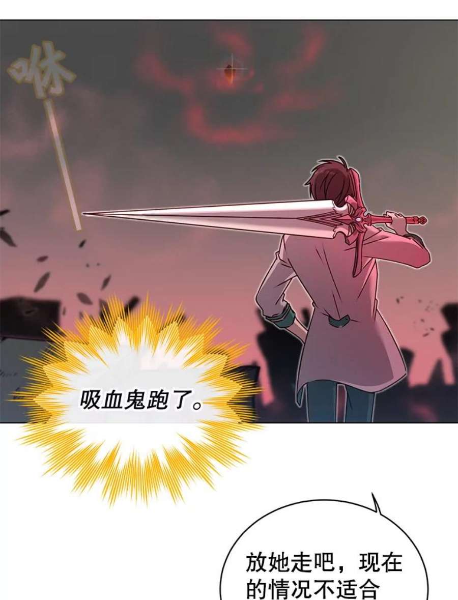 顶级英雄归来25.净化