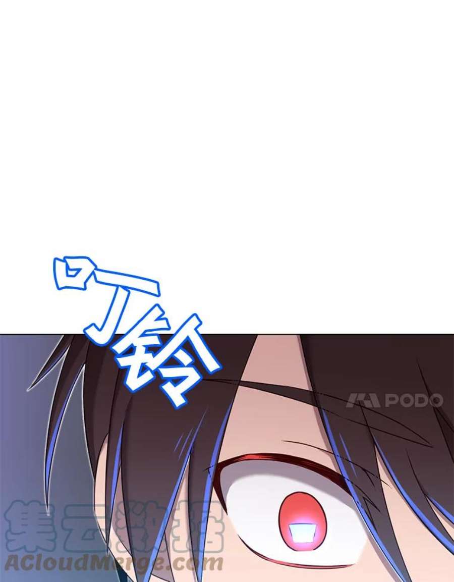 顶级英雄归来25.净化