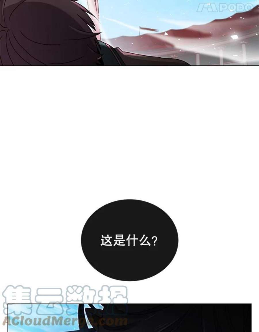 顶级英雄归来25.净化