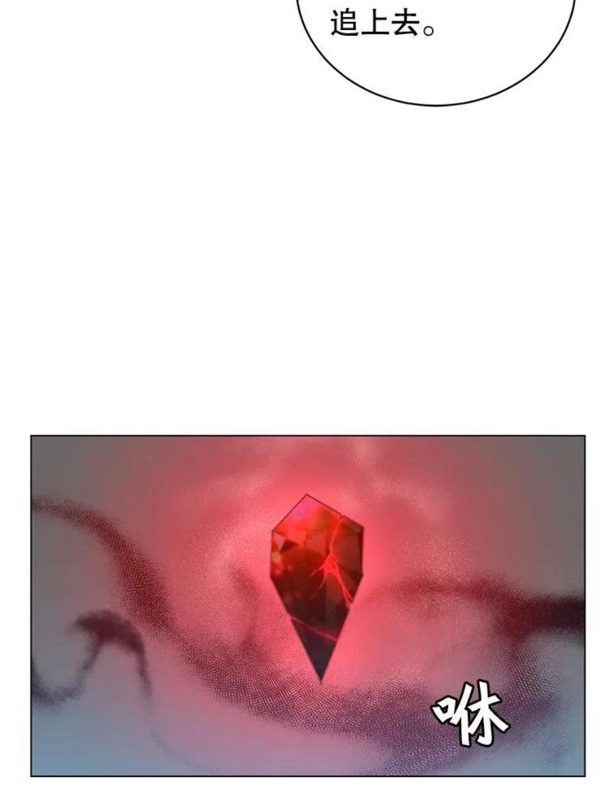 顶级英雄归来25.净化