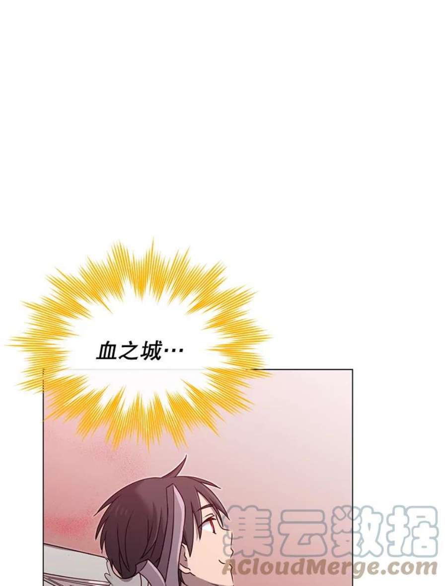 顶级英雄归来25.净化