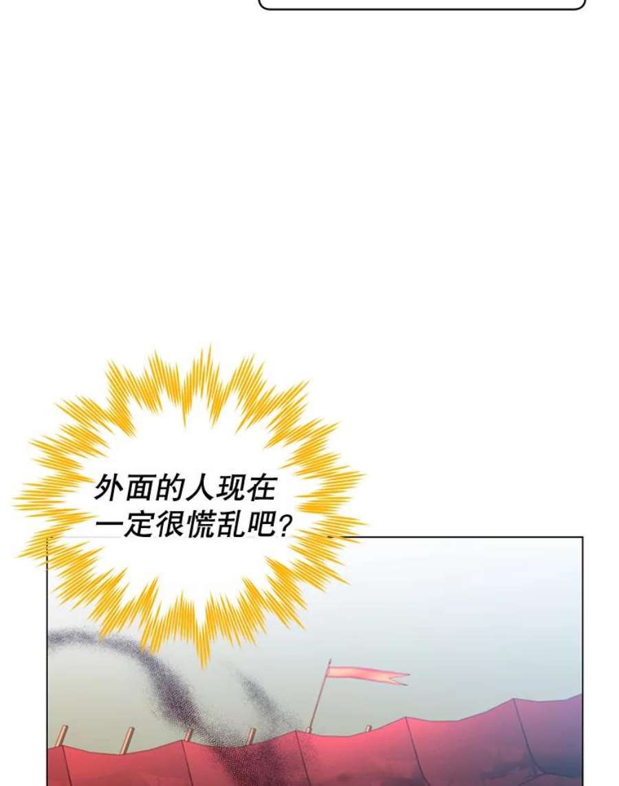 顶级英雄归来25.净化