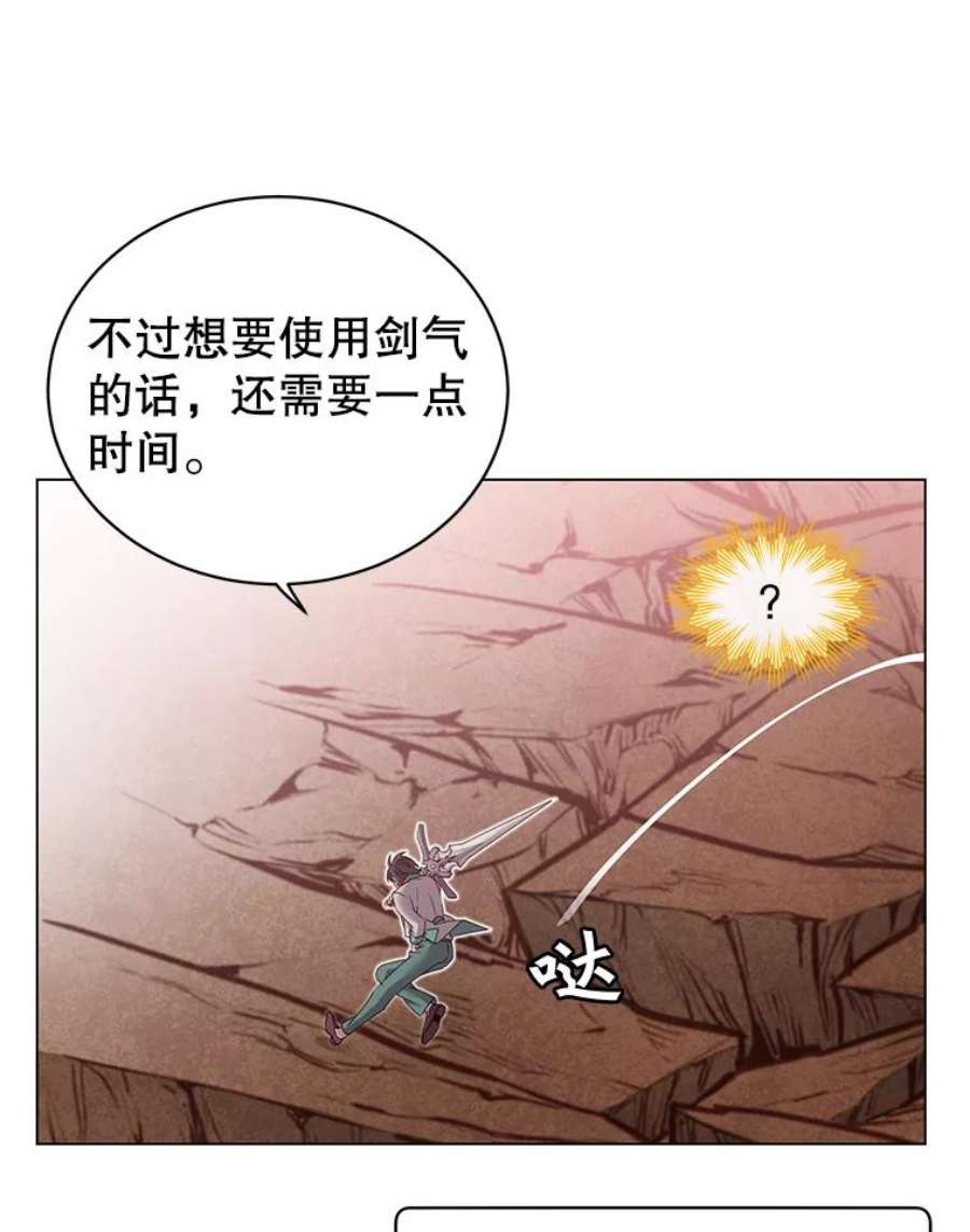 顶级英雄归来25.净化