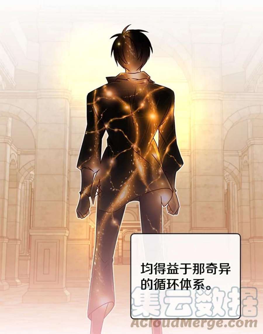 顶级英雄归来25.净化