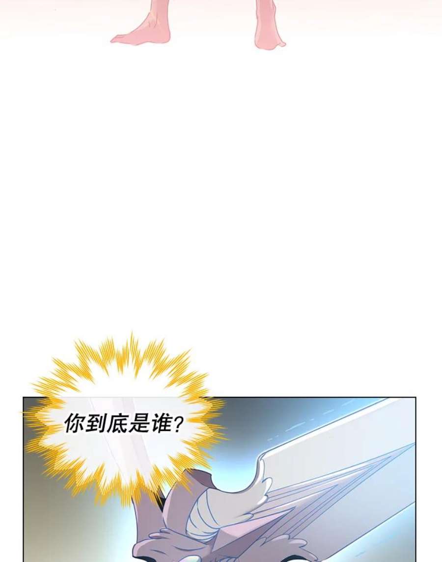 顶级英雄归来25.净化