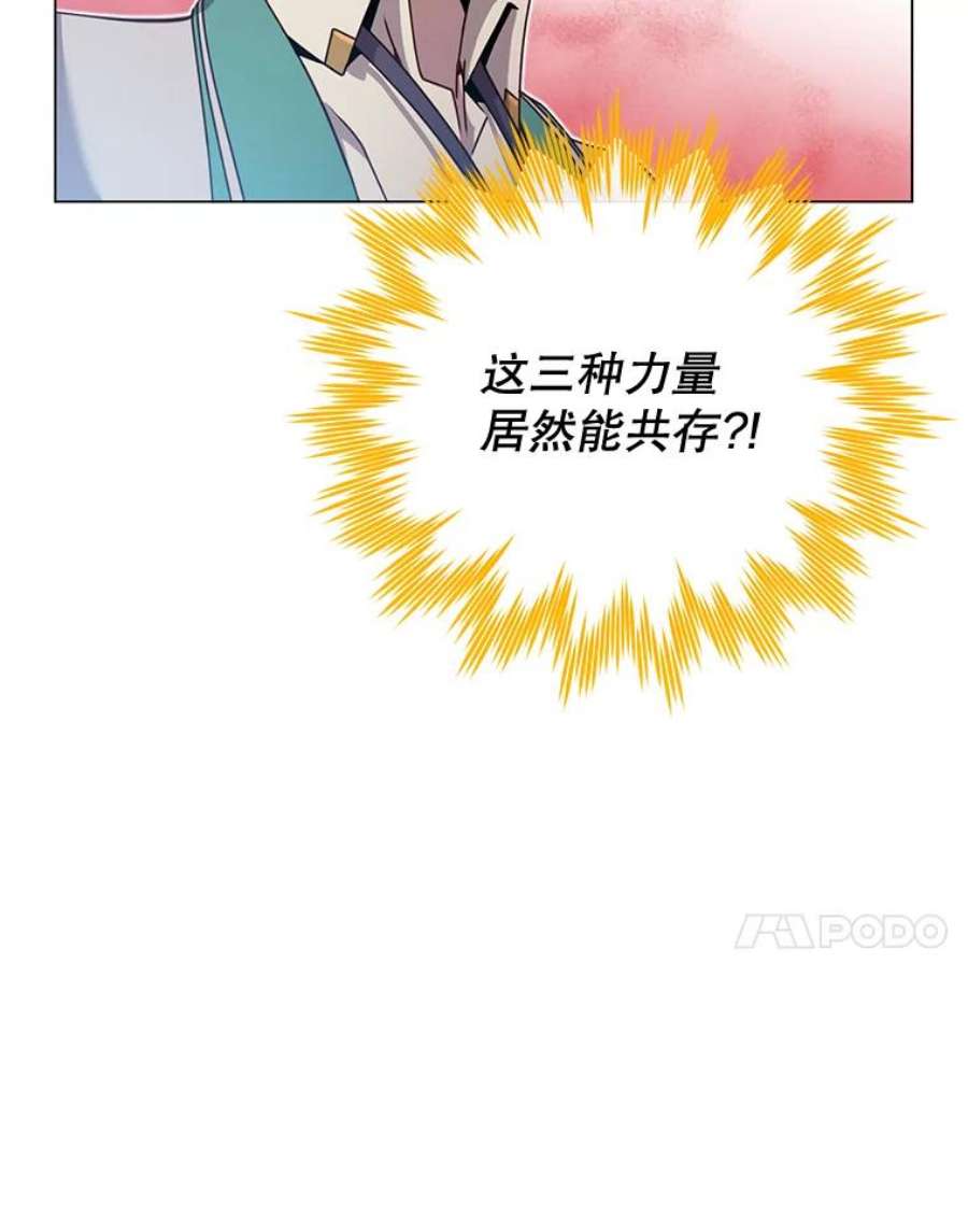 顶级英雄归来25.净化