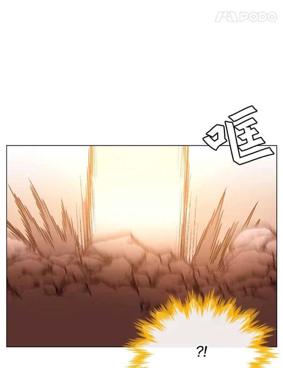 顶级英雄归来25.净化