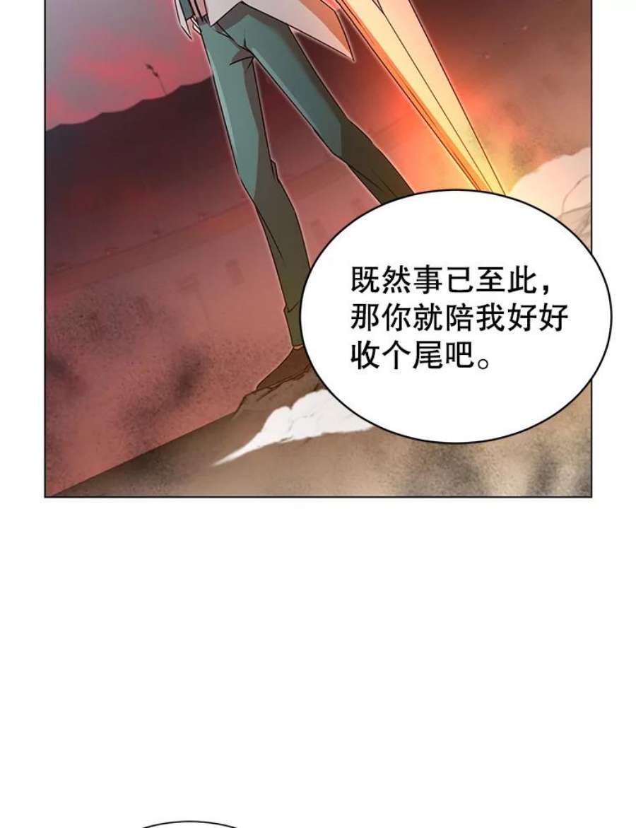 顶级英雄归来25.净化